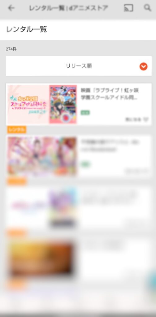 アプリ レンタル作品