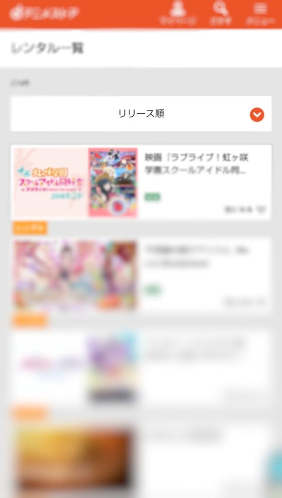 スマホ レンタル一覧